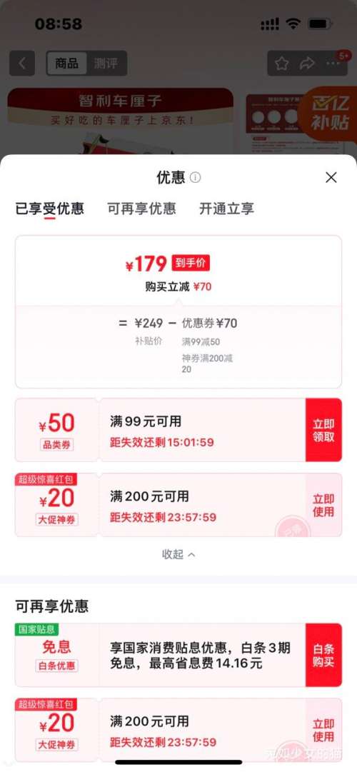 ٽۣ Lapins4J 5װ Լ32-34mm Ż֤