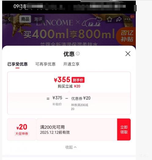 ٽۣLANCOME ޢ ȫ´ˮˬˮ 400ml800mlŻ֤