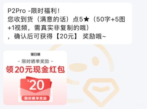 ٽۣڰ׵P2 Pro幤ѧεΰ칫˹ѧѧϰ羺ӾŻ֤