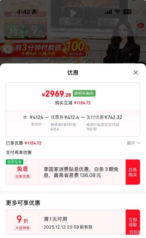 20㿪ʼCASDON  ST3221WF-B8 һ 32LŻ֤