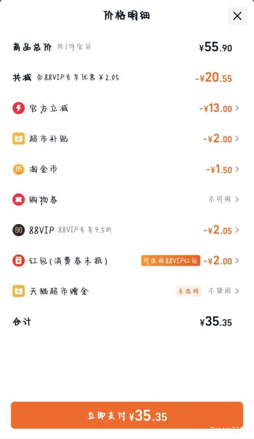 Ԫ лţ 200ml*16*1Ż֤