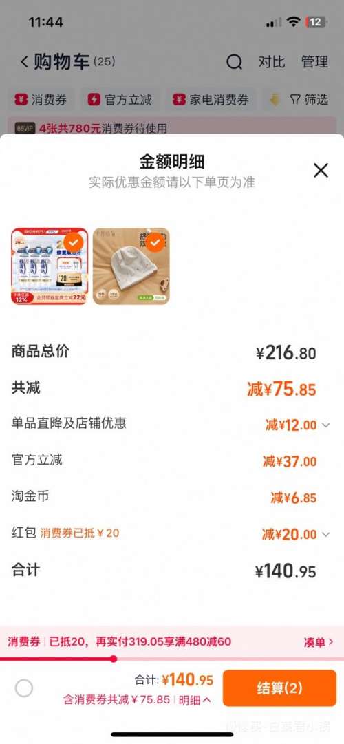 88VIPʴ ڿƼרҵ޸ 90gX3֧Ż֤