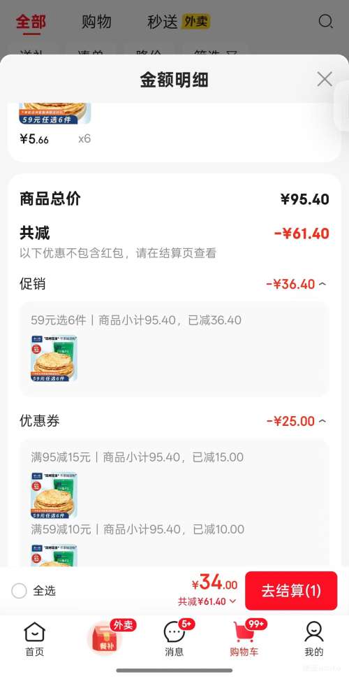 ٽۣˮһ ֿƬƬ50g6Ż֤