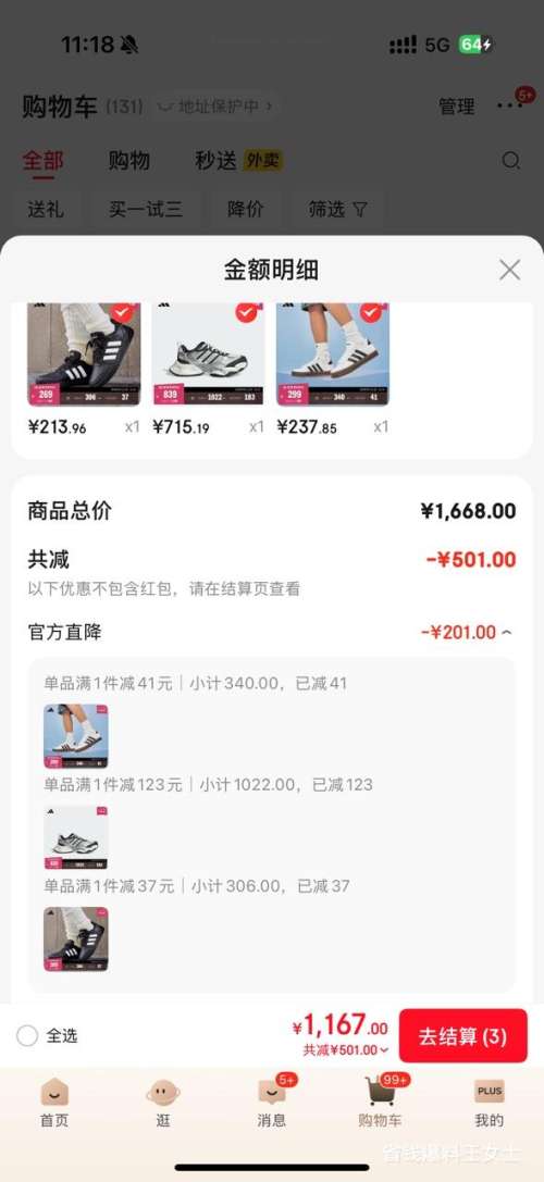 adidas DAILY 4.0ŰٴзЬŮϴ˹ٷ˶ ɫ/ɫ/֬   36.5  Ż֤