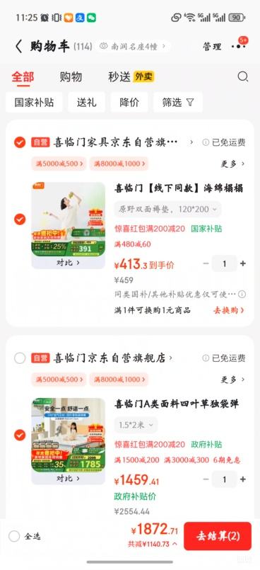 ٽۣϲAҶݶ3DоƫӲͯ ŵkids 1.5x2ƫӲŻ֤