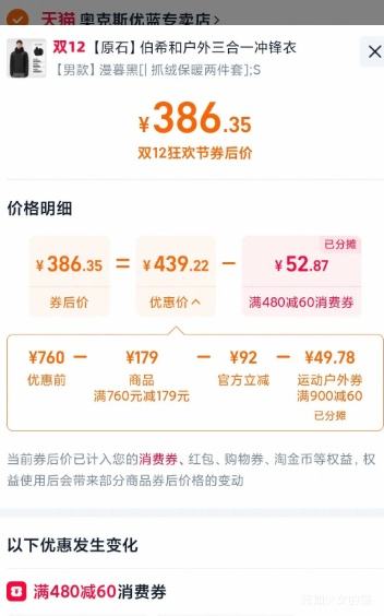 ٽۡ88VIPpelliot ϣ ԭʯ ץް  ůץһɽŻ֤