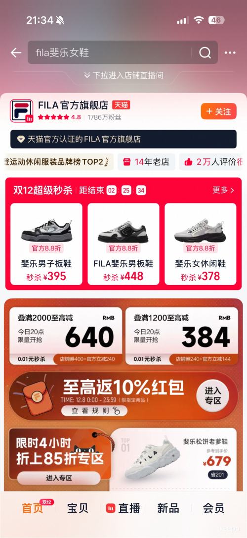 ٽۡ88VIPFILA  ˫洩޷ 2025Ż֤