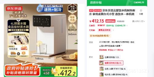 Ϭˮ ̨ʽС ֱˮһˮ 3뼴 4Lˮ üŻ֤