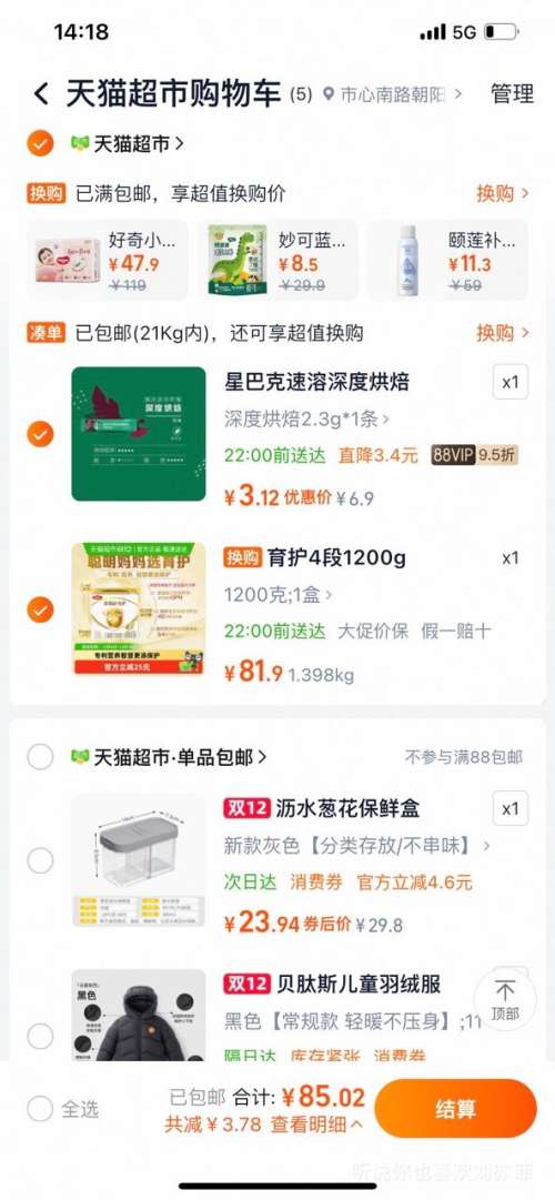 軻  4 Ӥ̷ 1200 1Ż֤