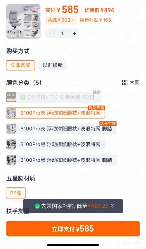 ٽۣB100Pro幤ѧ  +Ż֤