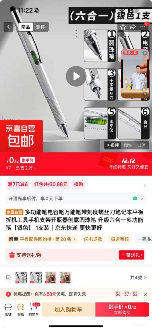 ϲ һ๦ܱ ɫ 1֧װŻ֤