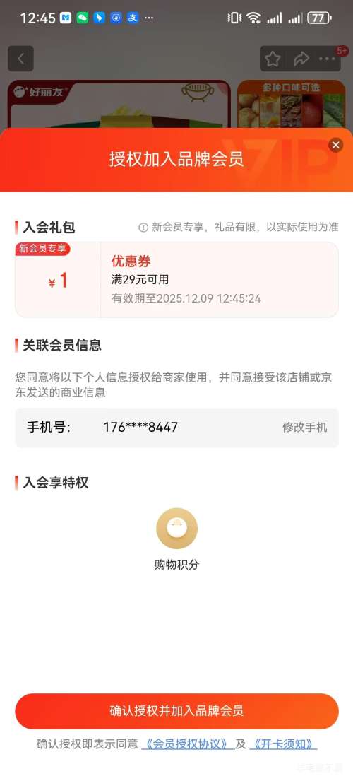 ᣺ѣORIONԸƬ ζѡ 35.8g*5 *6Ż֤