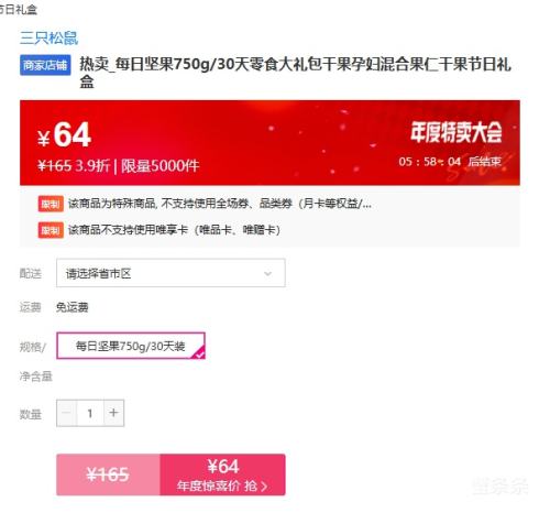 ֻ _ÿռ750g/30ʳɹиϹʸɹŻ֤