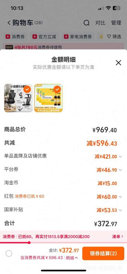 88VIPѡ S5Air׼ 幤ѧ +125+Ż֤