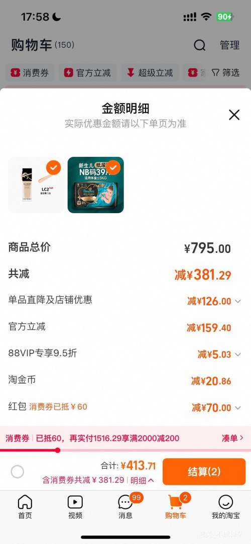 յ88VIPYSL/ʥ  覷۵Һ  LC2/LC1  Ż֤