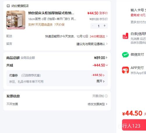 ɷݰ ͷӺʽɹ 18cm-3㡾+ſɳֽ Ӻѡ֡Ż֤