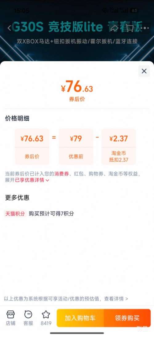  G30S Lite ഺ ϷֱŻ֤