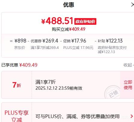 PLUSٽۣ CXW-310-J320A-Pro ʽ̻Ż֤