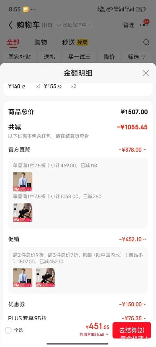 PLUSYOUNGOR Ÿ пп п޵  34 175/84AŻ֤