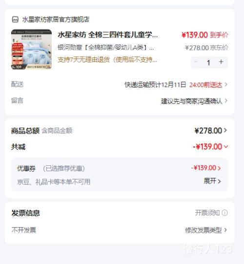 ˮǼҷ Ʒ׼  200*230cmŻ֤