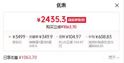 PLUSģMideaþˮ Ǻ2.0 ˫ˮ 1200GŻ֤