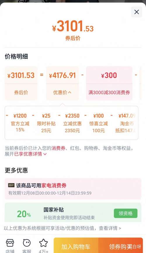 88VIProngshen/ 526 ʽ  BCD-526WD1MPAŻ֤