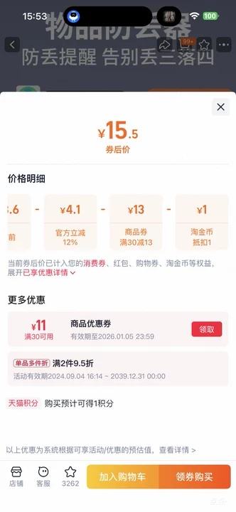 Ľ airtag ܷλ ֻװŻ֤