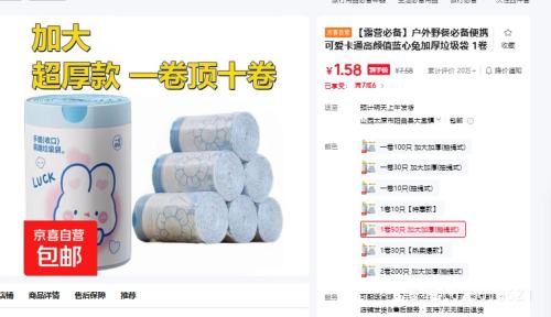  ҰͱرЯɰֵͨüӺ 150ֻ ӴӺ(ʽ)Ż֤