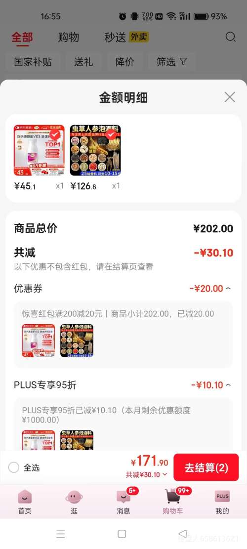 ɽũ˲¹޺ݾҩ25ζװԴ־׳Ż֤