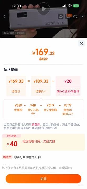 88VIPٽۣCUKTECH ̬Ƴ籦15ŵ20000ʱƶԴ Ż֤