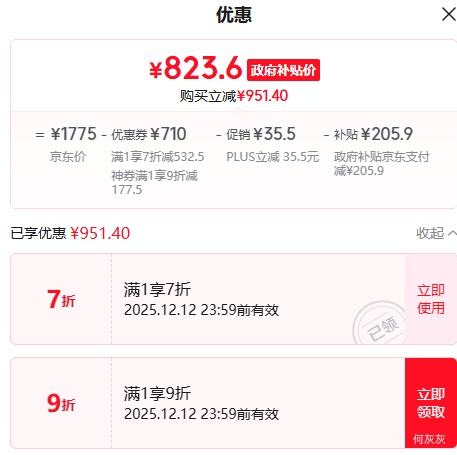 ٽۡPLUSVanward  CXW-358-WL875 ̻Ż֤