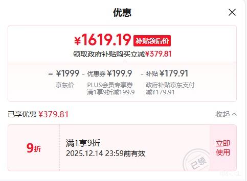 PLUSiQOO Pad5e 2025 12.1Ӣ ƽ  8GB+128GBŻ֤