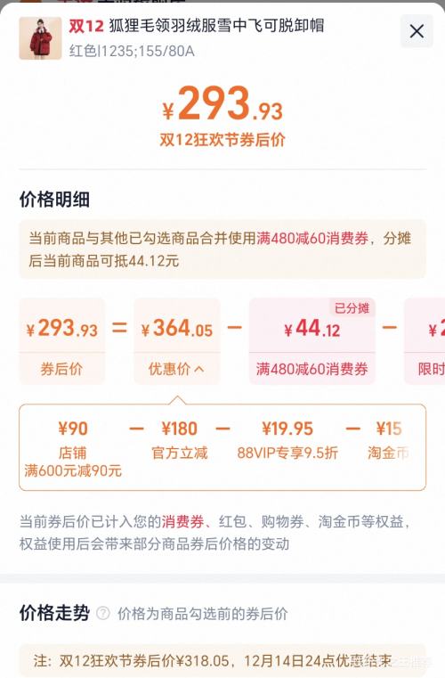 ѩз ̿޷ɲñë Ż֤