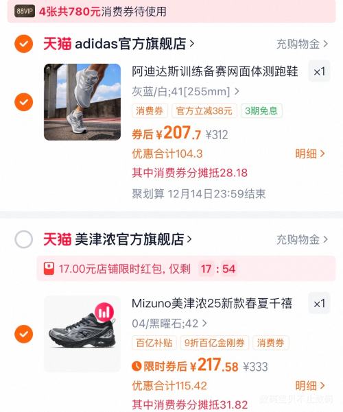 Աڲ88VIPMizuno Ũ ǧ ܲЬ FIYI V2Ż֤