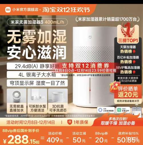 88VIPС ʪ 3-400mL/hŻ֤