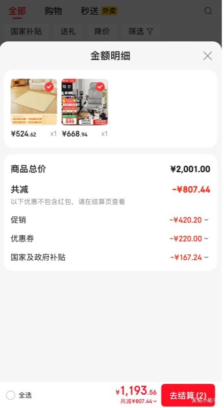 PLUSڰ׵ P2Max幤ѧεŻ֤