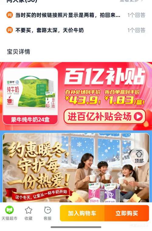 ţ ȫ֬שţ  250ml24Ż֤