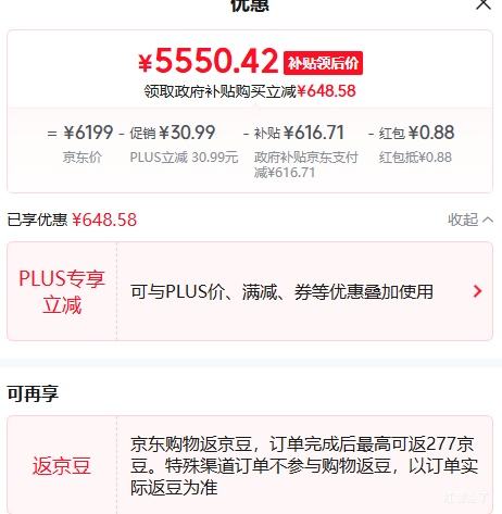 apple/ƻ MacBook Air 2025 13.6Ӣ M4 60HZ ʼǱ 16GB 256GB ɫŻ֤