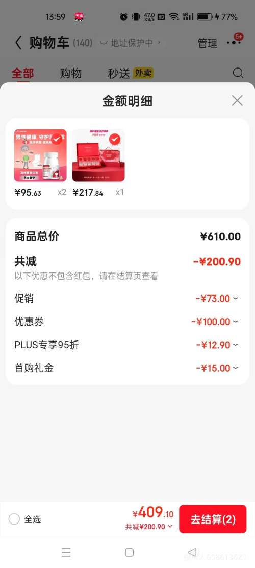 С 40g*5ƿ иʳ̲ƷŻ֤