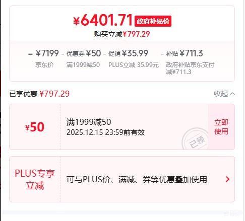 ٽۡPLUS߲ʺ P16Pro 16Ӣ i9-13900HX RTX5060 180Hz Ϸ 16G 1T ɫŻ֤