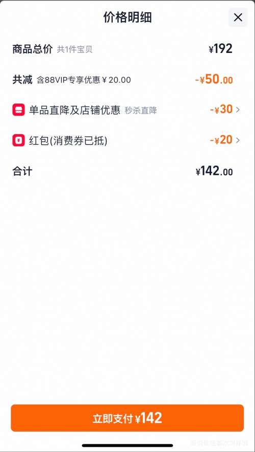 88VIPEstee Lauderʫ ˪ԭ˪ˬ 15ml*2 30mlŻ֤