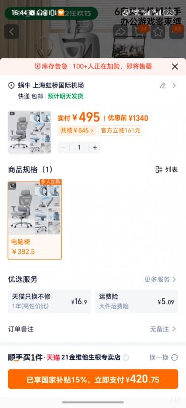 TotGuard幤ѧεӰ칫ϰ羺ʳŻ֤