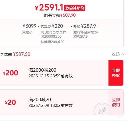 PLUSOPPO Pad 4 Pro 13.2Ӣ ƽ 3.4K ԭͨ 8 ջ 8GB+256GBŻ֤