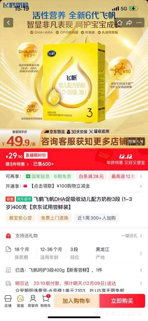 Firmus/ɺ ɷ 3 Ӥ̷ 400g 1Ż֤