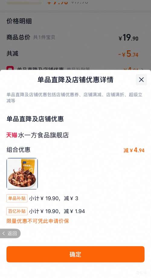 ˮһ  ֿ  ʳ  60gŻ֤