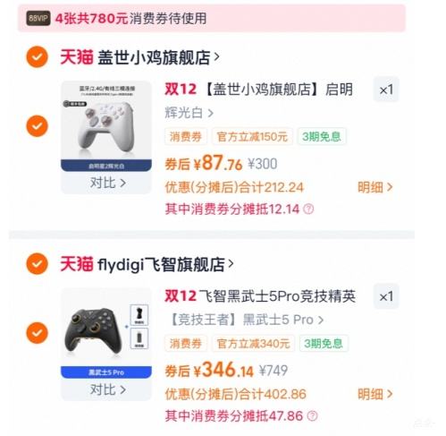 88VIPǺʿ5Pro Ӣֱ Ż֤