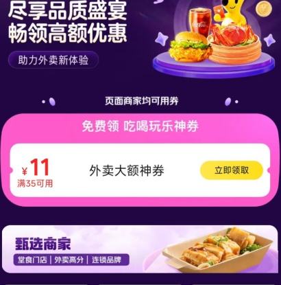  ᳡ 11ԪȯƷŻ֤