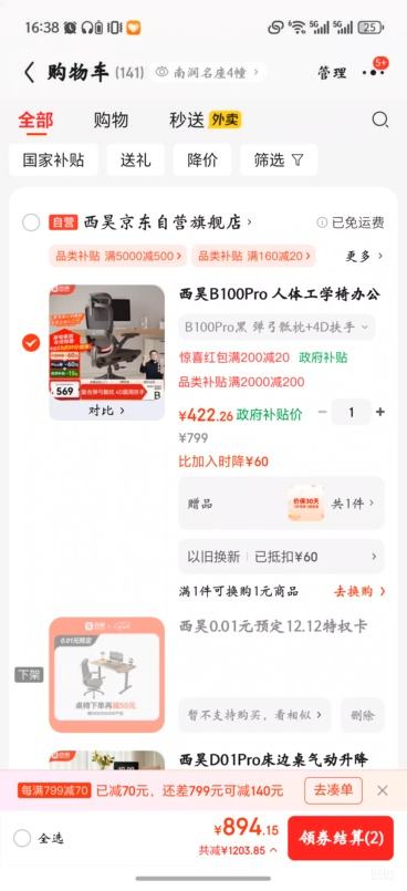 ٽۣB100Pro 幤ѧΰ칫ε˹ѧξ羺ιҲŻ֤