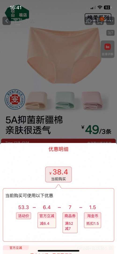 콵ɽ޵ ½Ůʿǿ 3װŻ֤