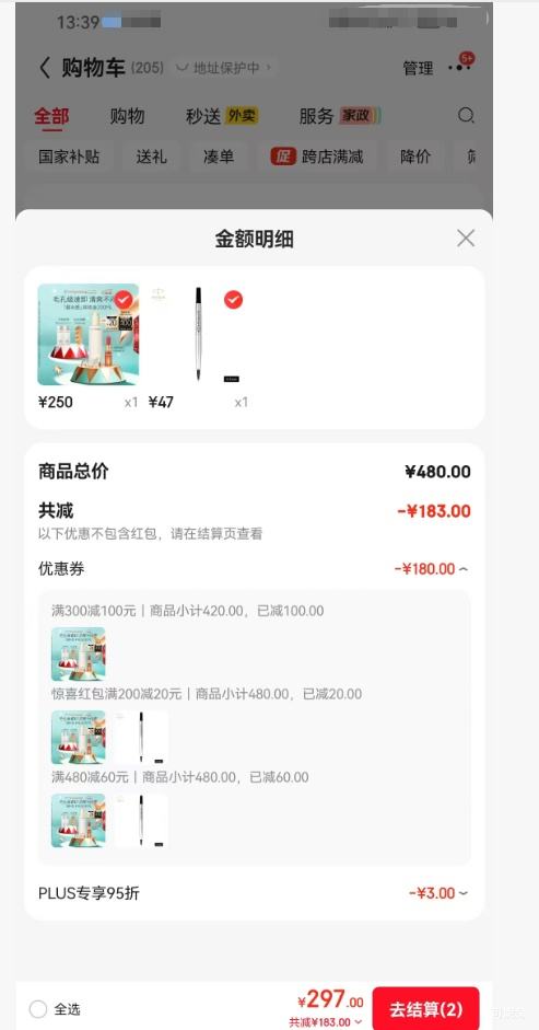 M.A.C ȿ ˮжױ #200mlŻ֤